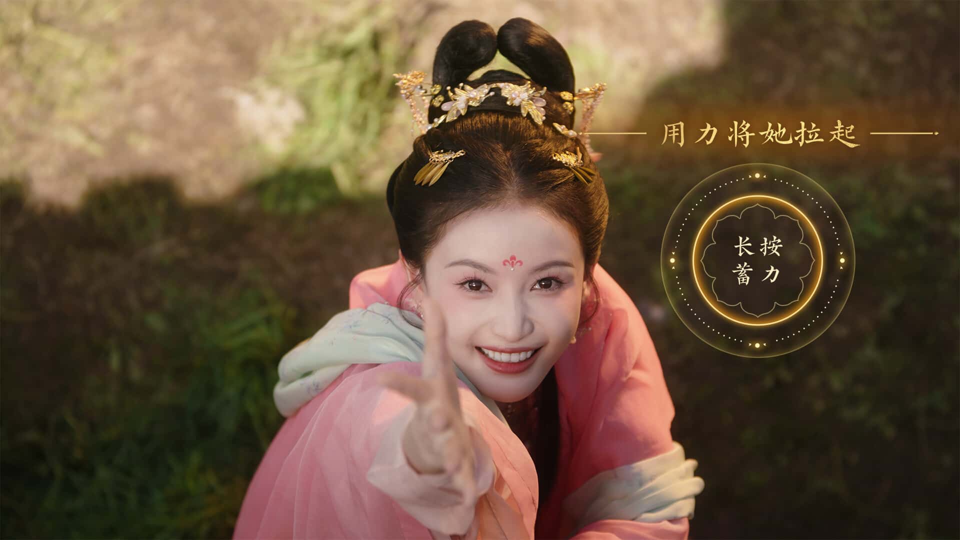 女王的游戏 盛世天下 媚娘篇 中文版封面