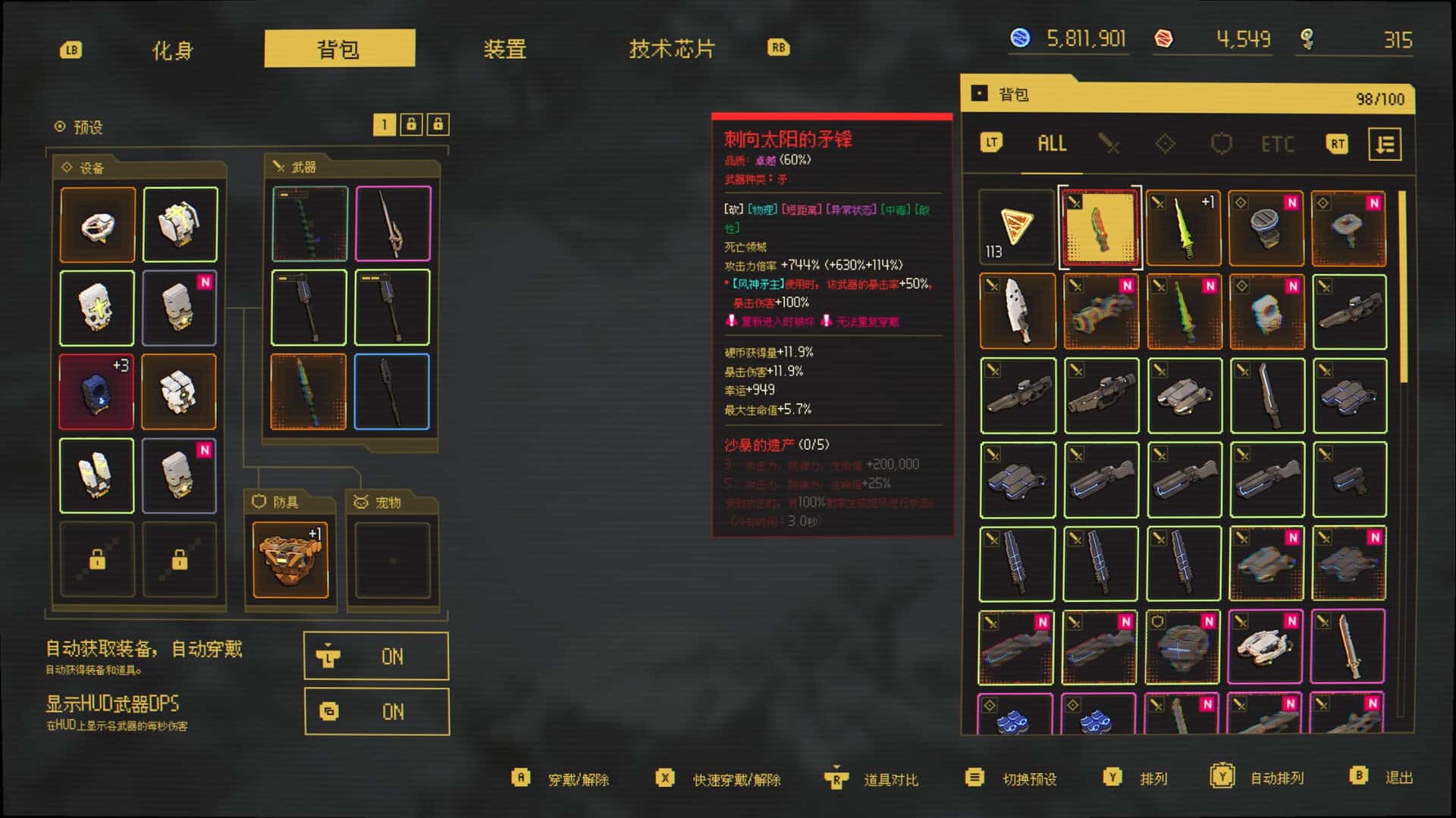 零秒 时光的归途 Ascend to ZERO 中文版