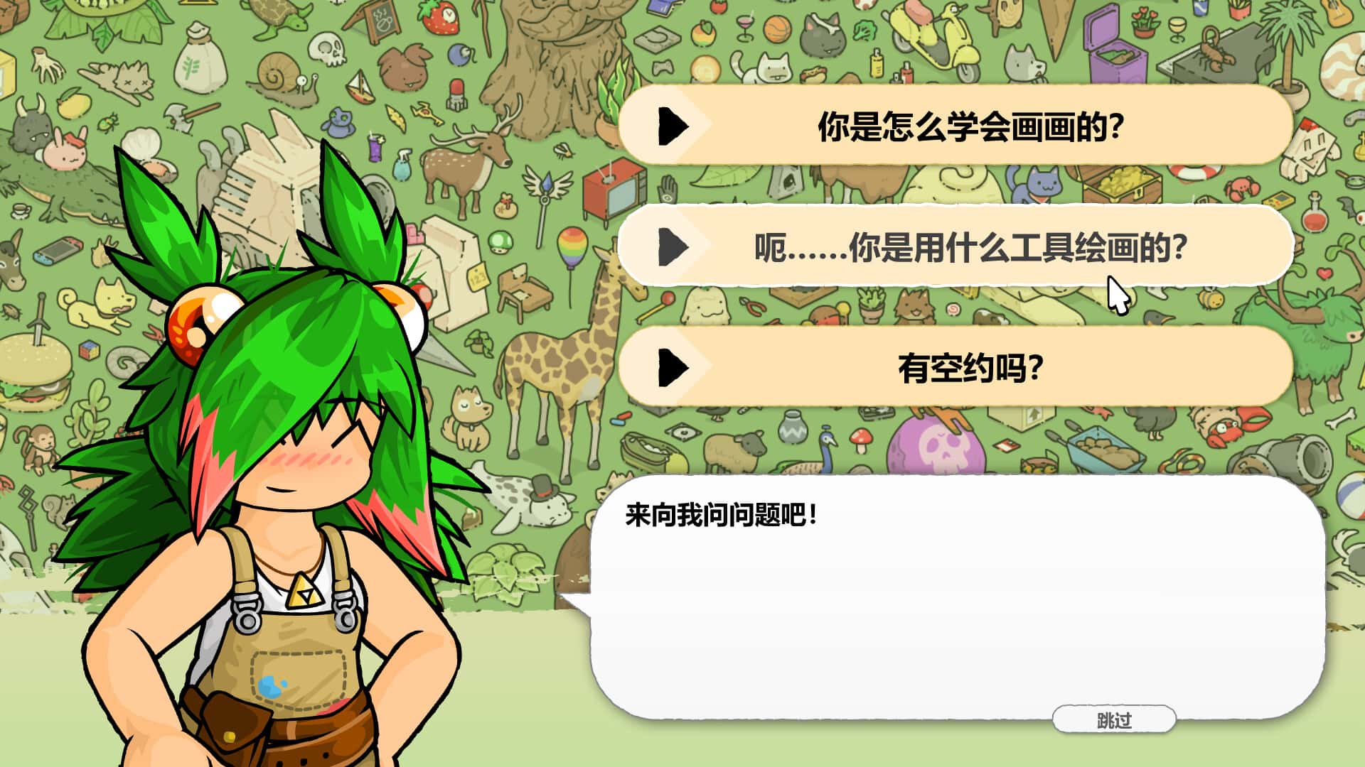 视觉数据4