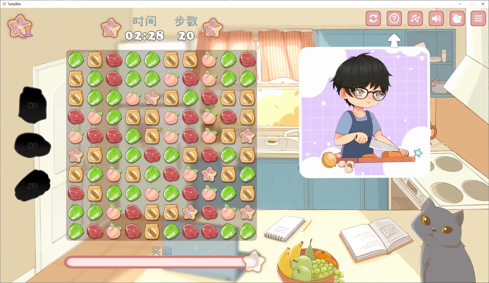 与美食少女恋爱吧